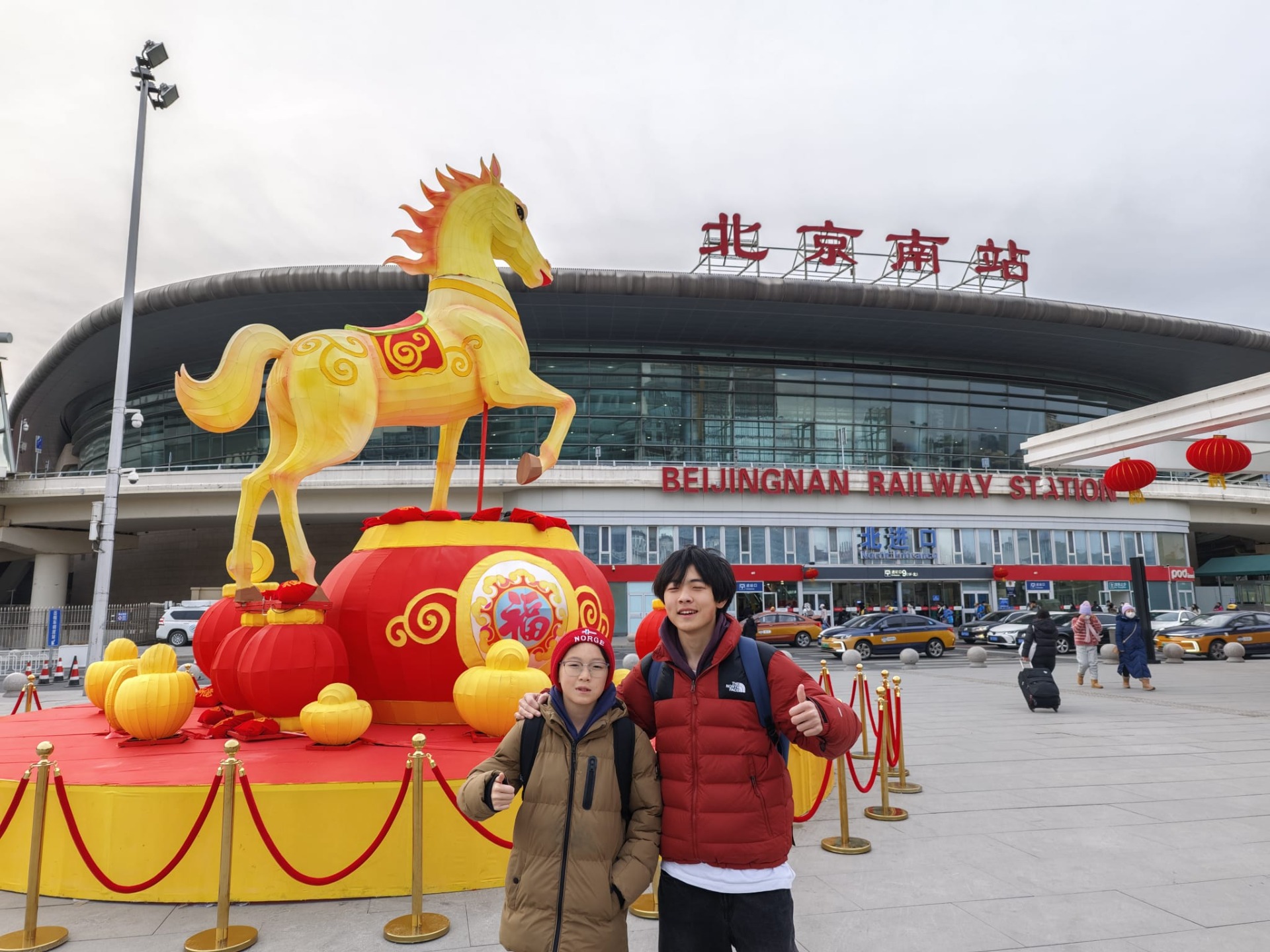 Welkom op het Beijingnan Station!