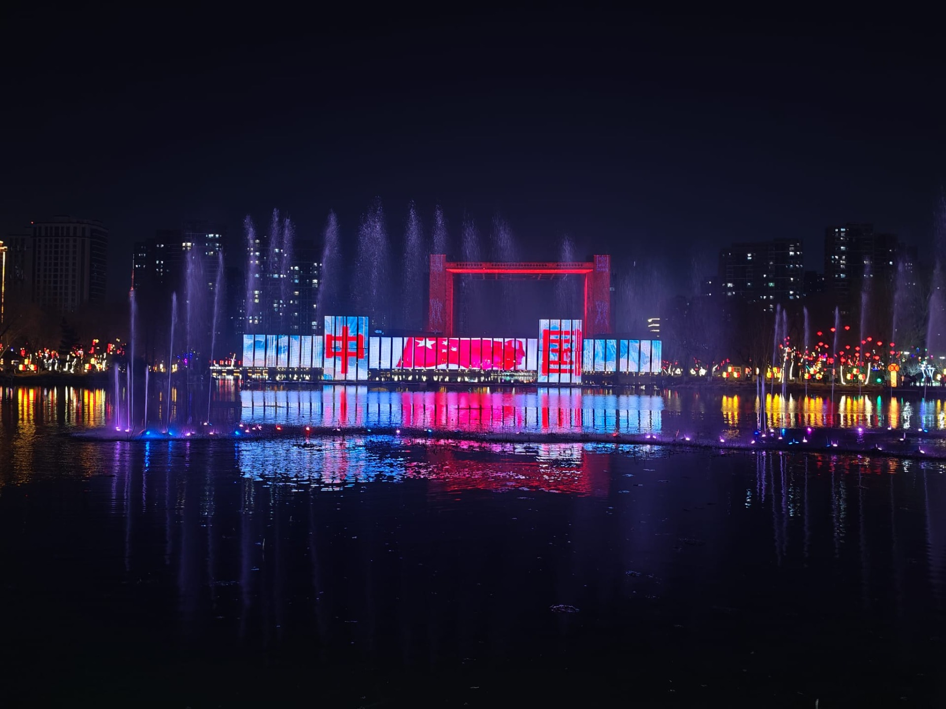 Het uitzicht op het Linyi Kunstcentrum en het meer!